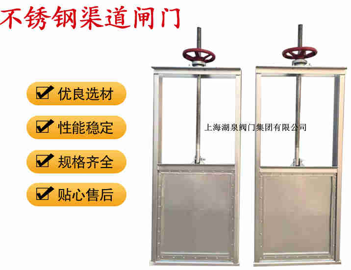 插板閥生產(chǎn)廠家，手動插板閥廠家報價